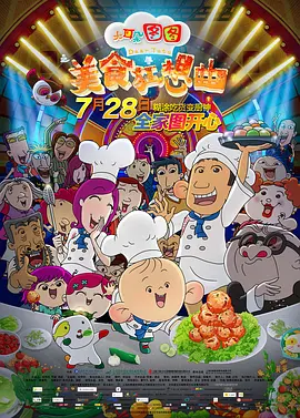 国产精品视频2020